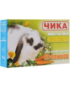 Минеральный камень "Чика" для декоративных кроликов, 25 г