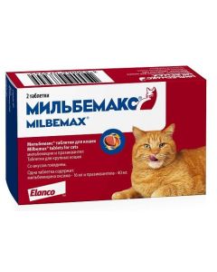 Мильбемакс д/кошек антигильминтик 2 табл. (за 1 шт)