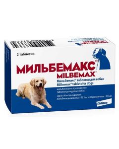 Мильбемакс д/крупных собак антигельминтик 2 табл. (за 1 шт)